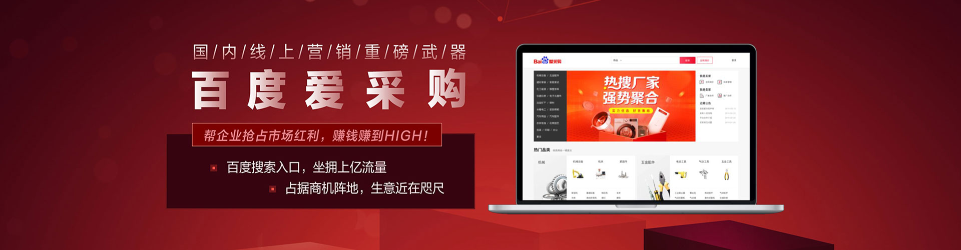南沙信息流怎么做